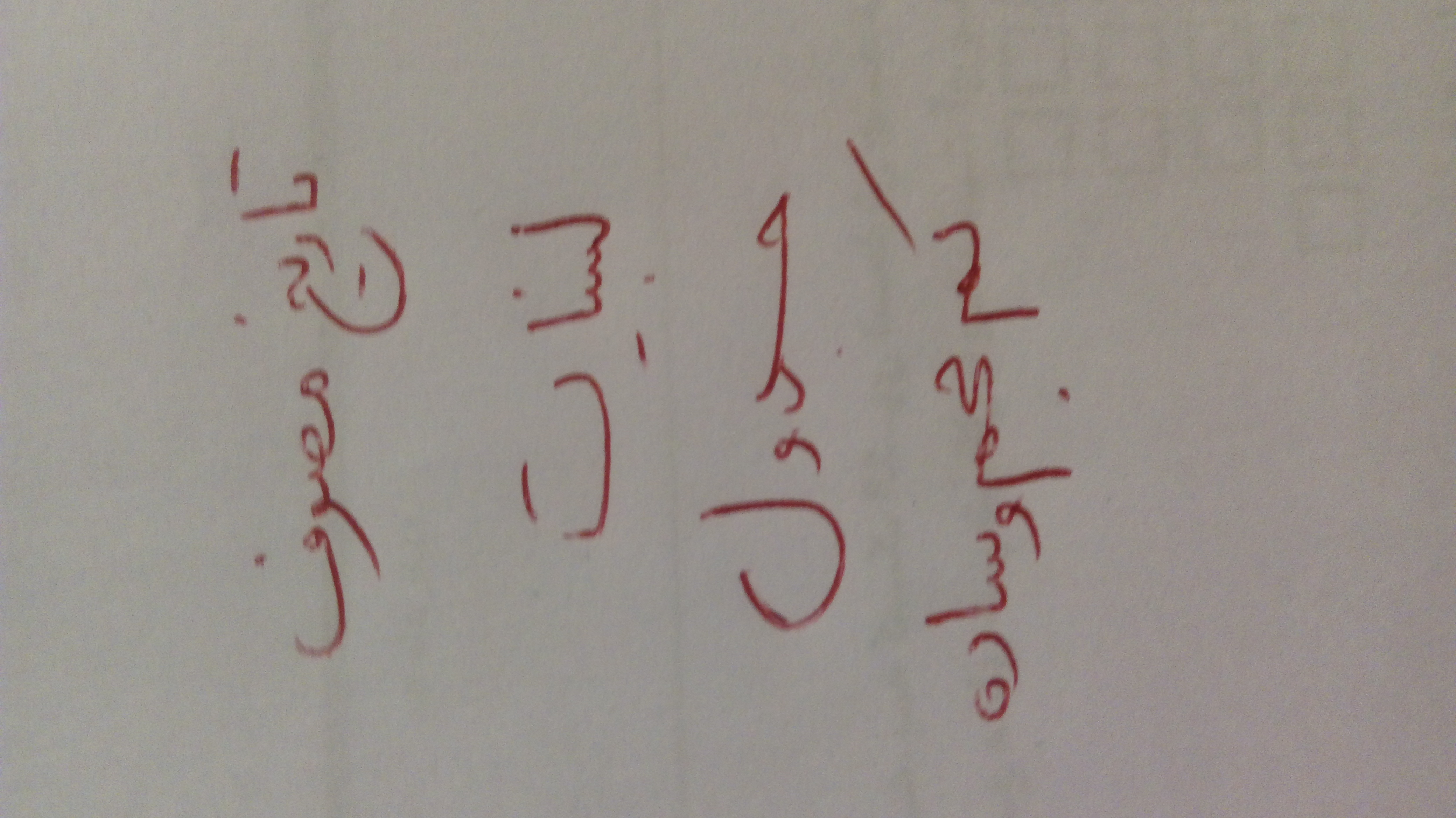 دریافت سوال 5