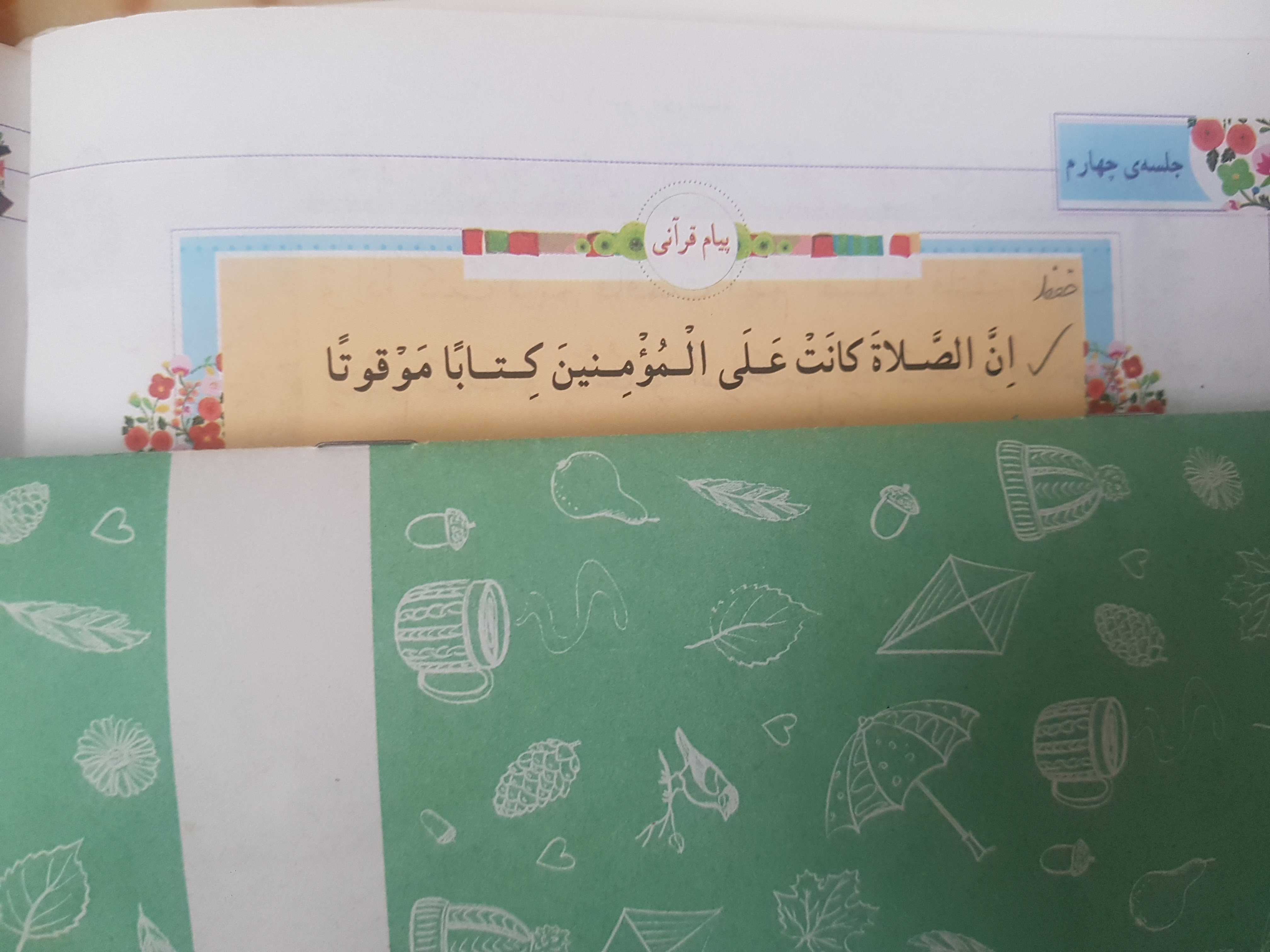 دریافت سوال 3