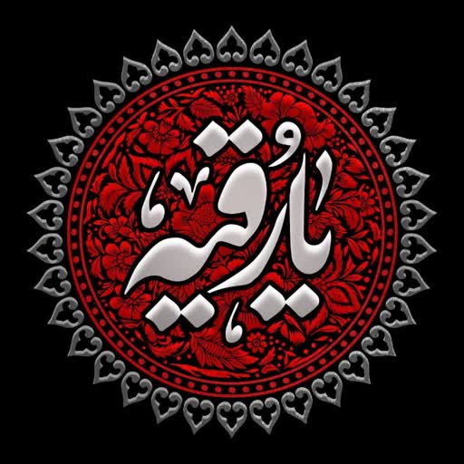 دُژَم|𝙙𝙤𝙯𝙝𝙖𝙢