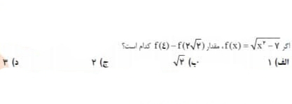 دریافت سوال 1