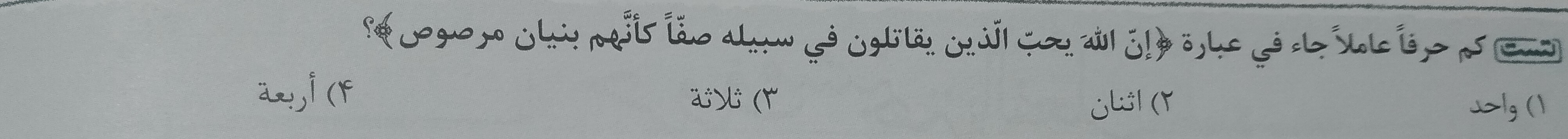 دریافت سوال 4