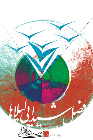 دریافت استاد/معلم