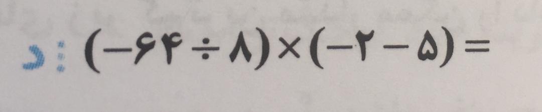 دریافت سوال 8