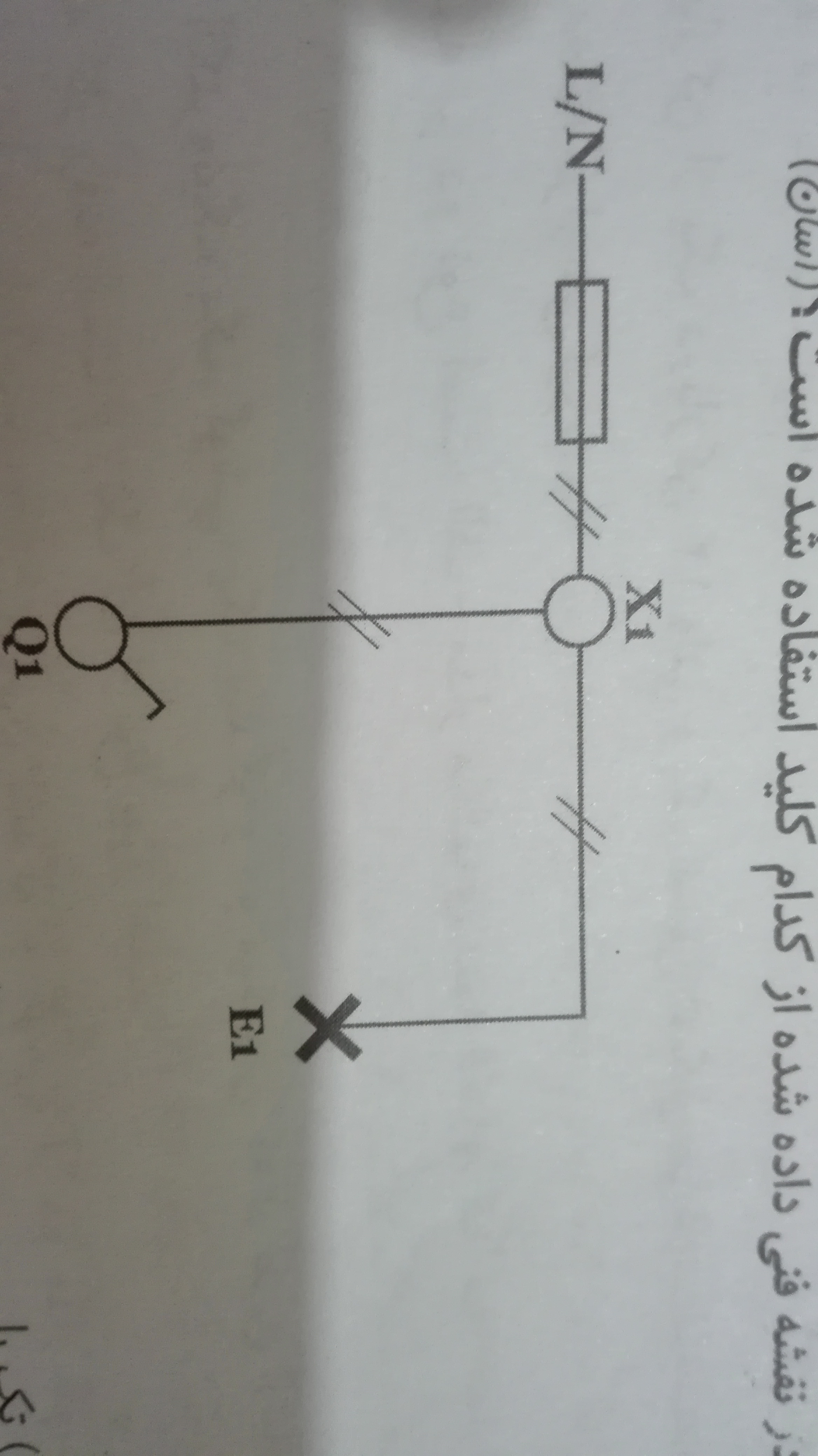 دریافت سوال 18
