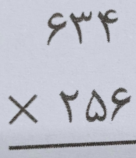 دریافت سوال 5