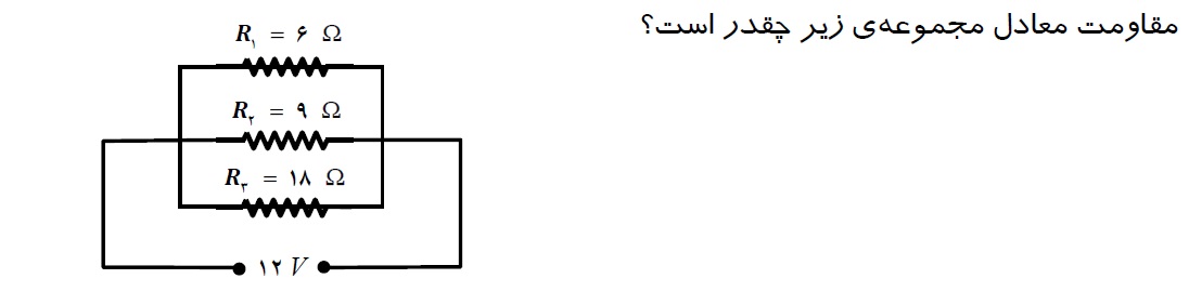 دریافت سوال 20