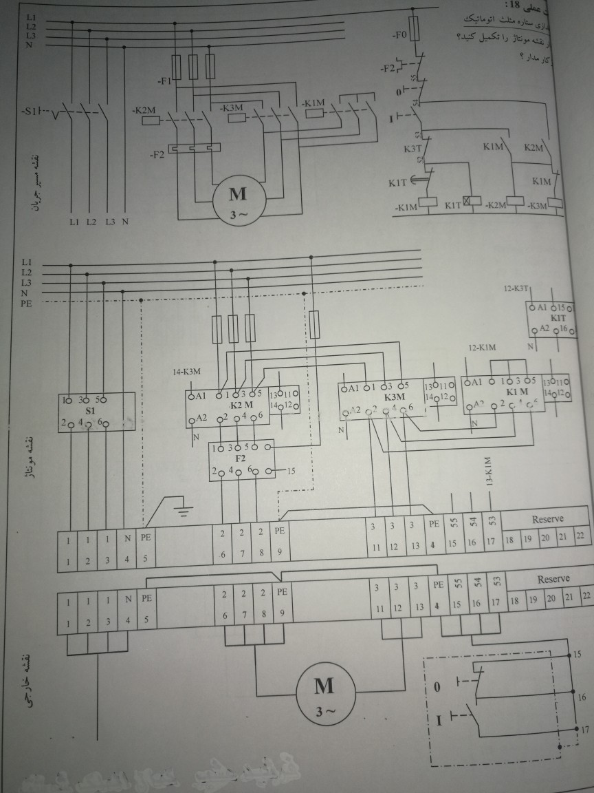 دریافت سوال 5