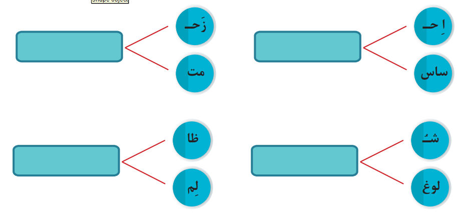 دریافت سوال 9