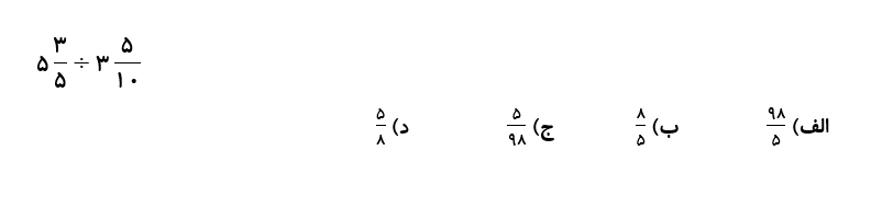 دریافت سوال 16