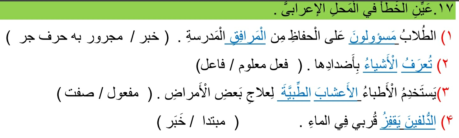 دریافت سوال 12