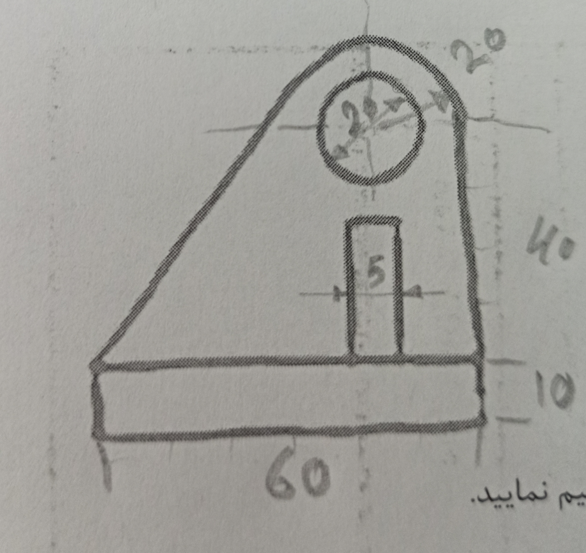 دریافت سوال 1