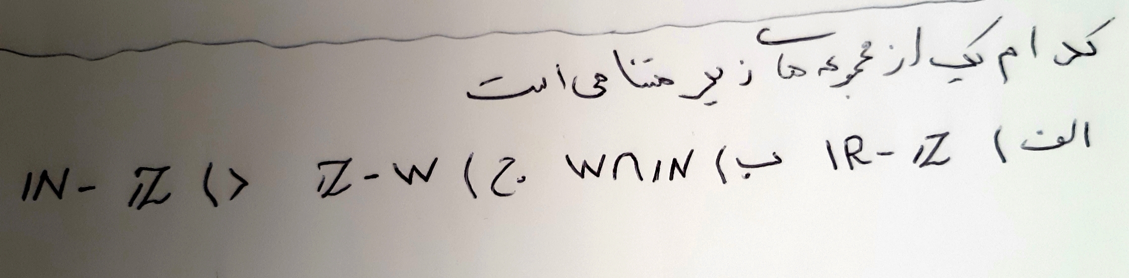 دریافت سوال 7