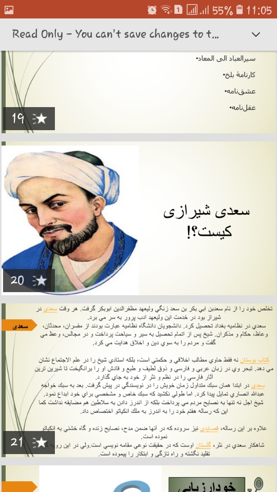 دریافت سوال 2