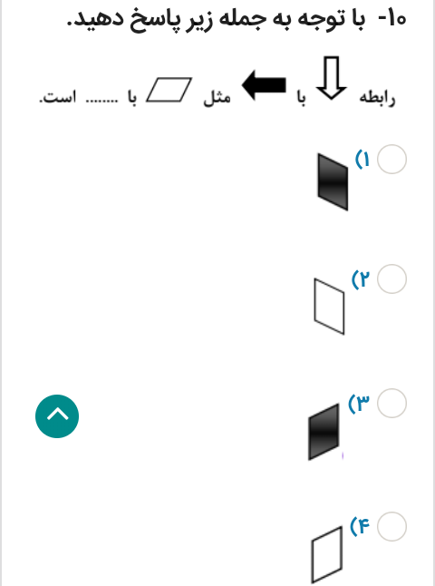 دریافت سوال 3