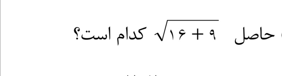 دریافت سوال 4