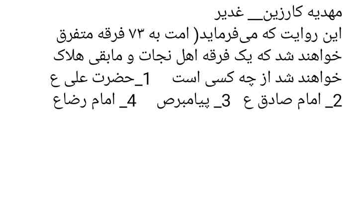 دریافت سوال 5