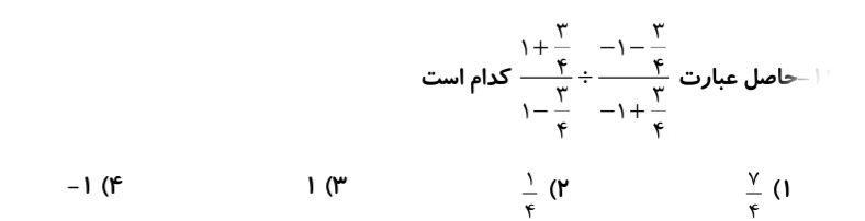 دریافت سوال 5