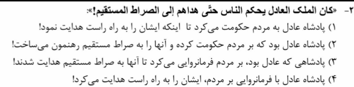 دریافت سوال 19