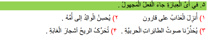 دریافت سوال 4