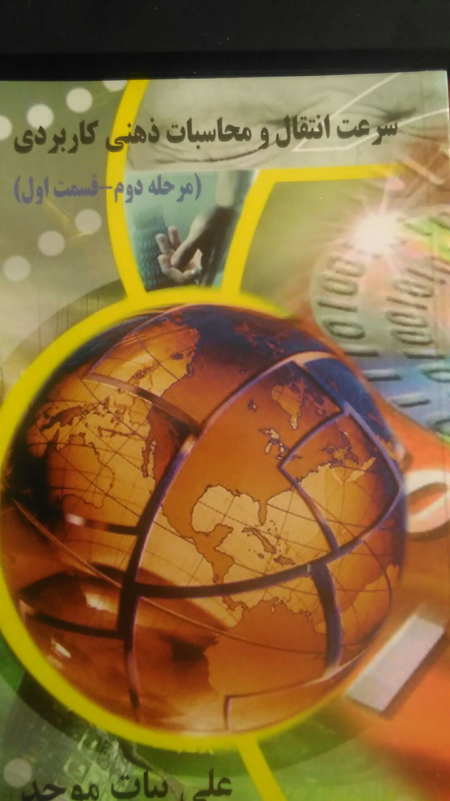 دریافت سوال 1