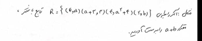 دریافت سوال 7