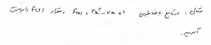 دریافت سوال 5