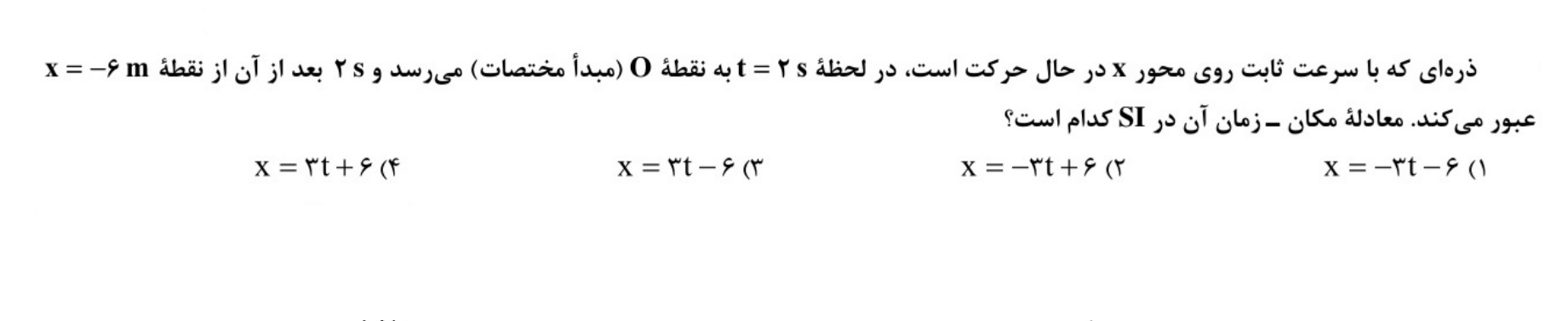 دریافت سوال 7