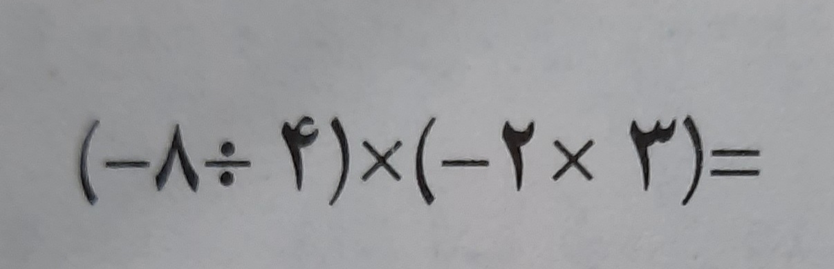 دریافت سوال 15