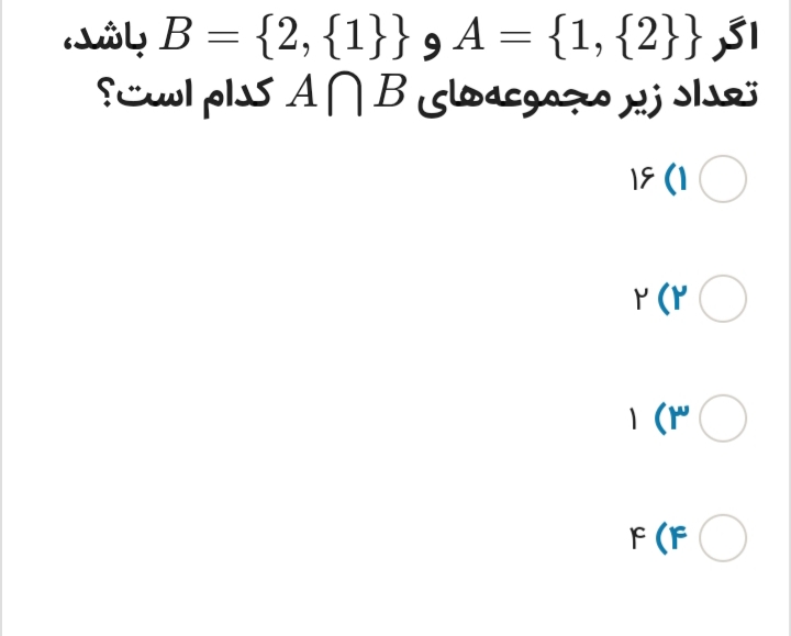 دریافت سوال 3