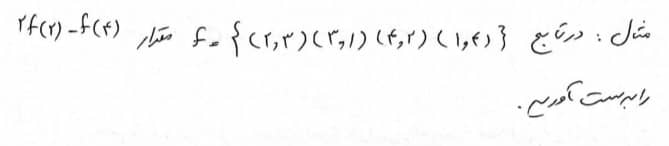 دریافت سوال 5