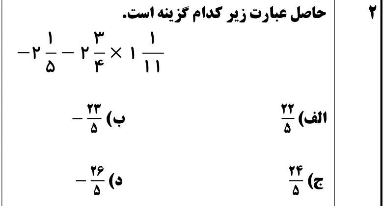 دریافت سوال 12