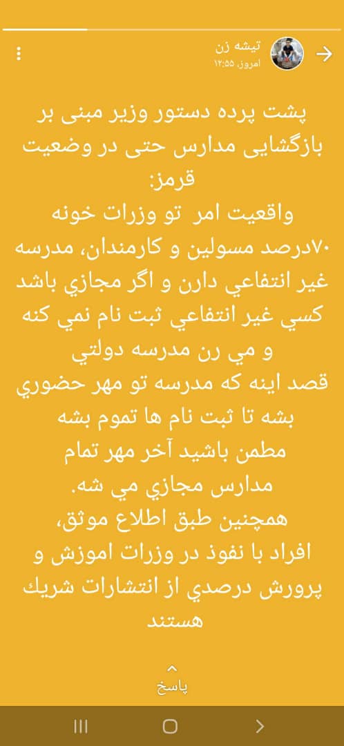 دریافت سوال 16