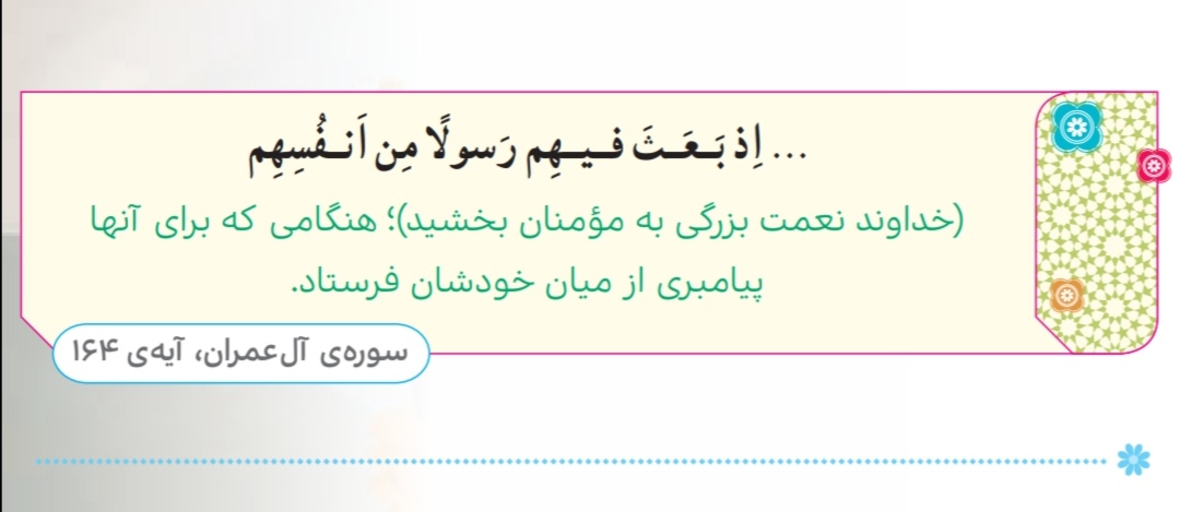 دریافت سوال 10