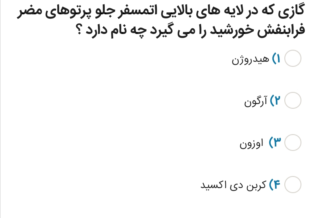 دریافت سوال 18