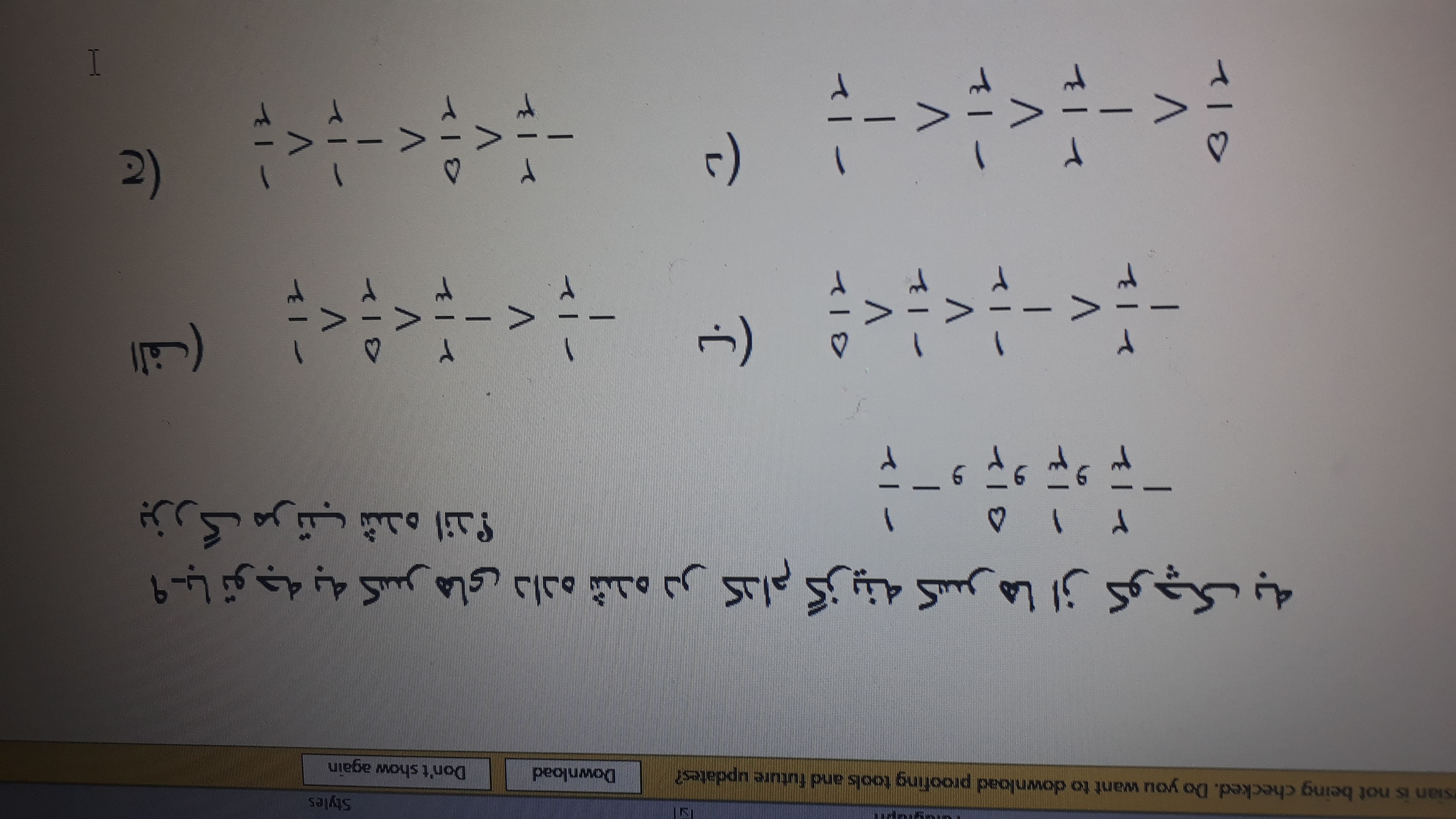 دریافت سوال 9