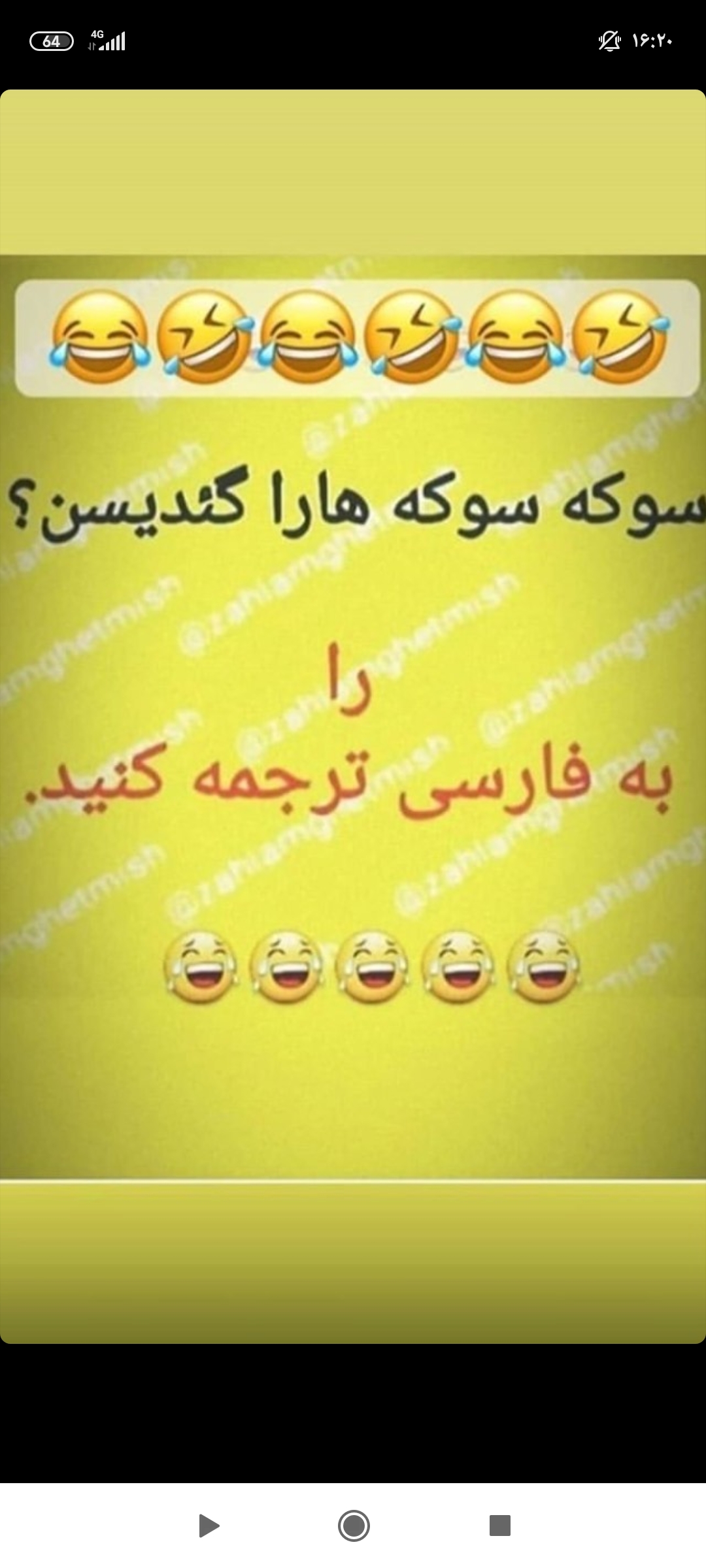 دریافت سوال 8