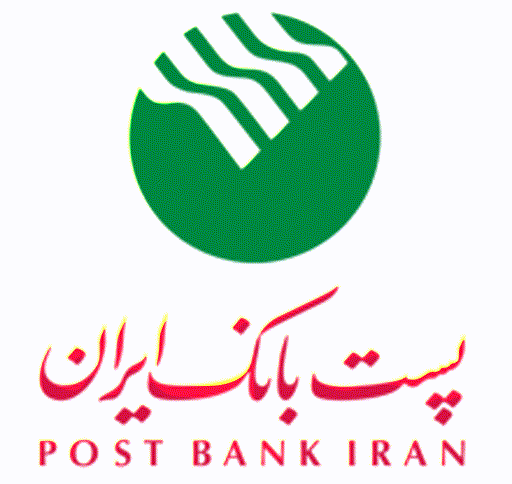 خبر پست بانک ایران