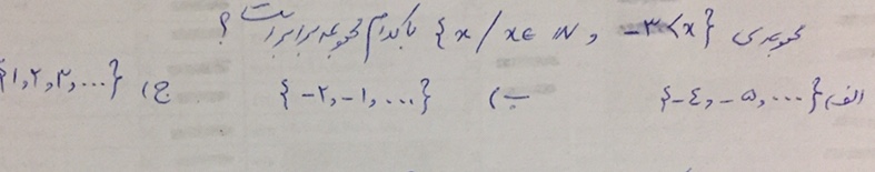 دریافت سوال 2