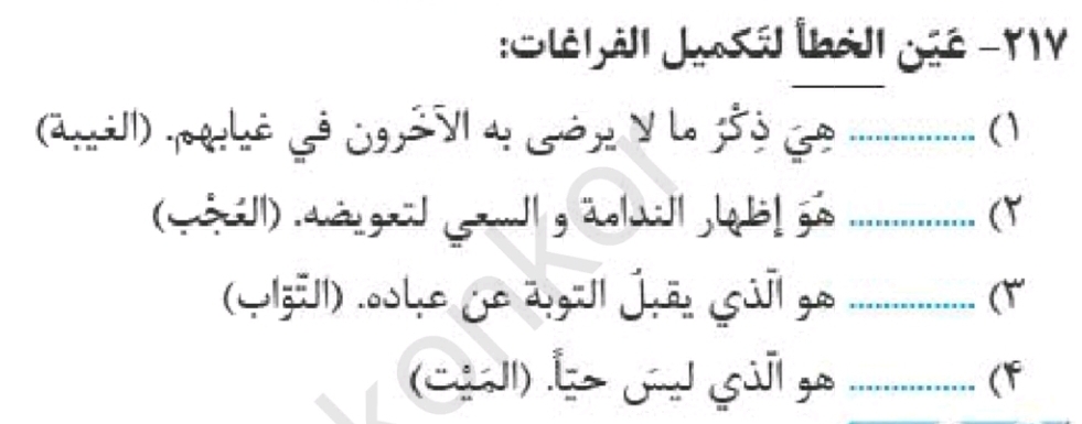 دریافت سوال 16