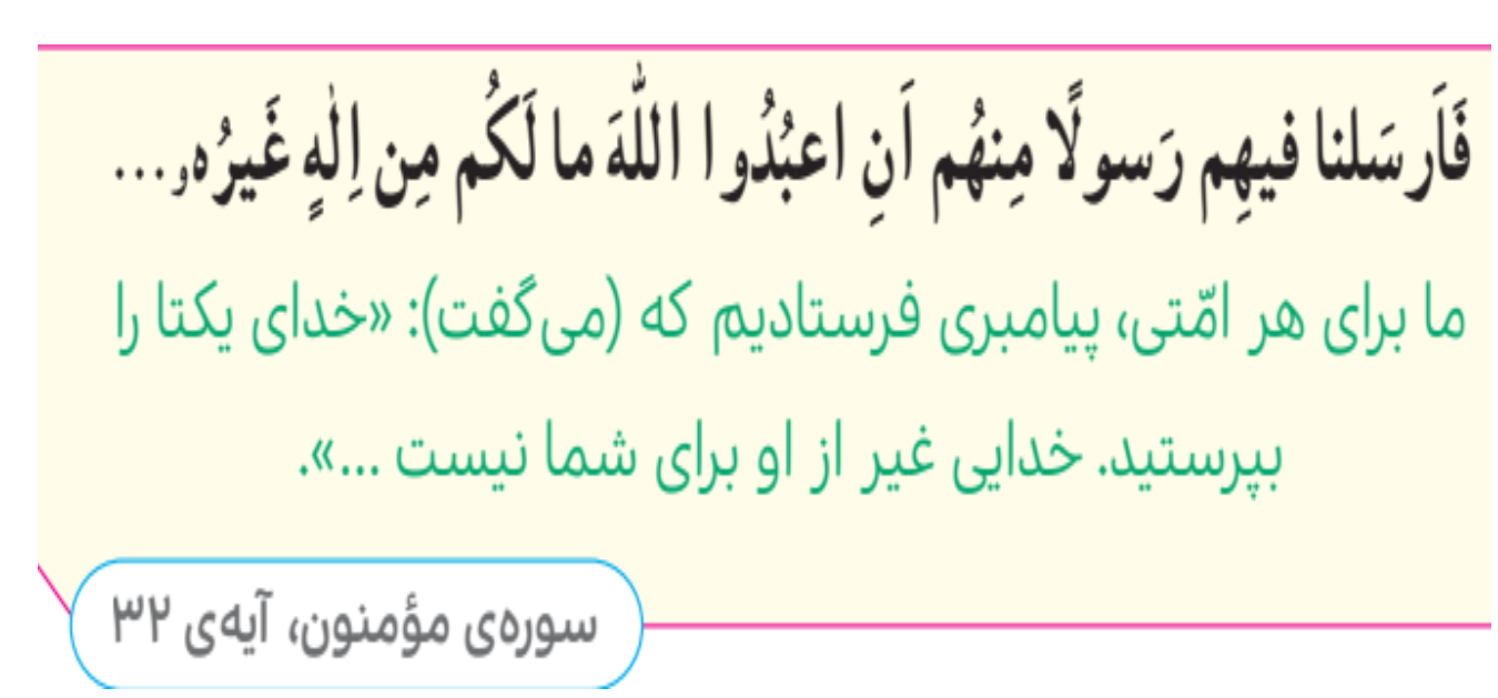 دریافت سوال 10