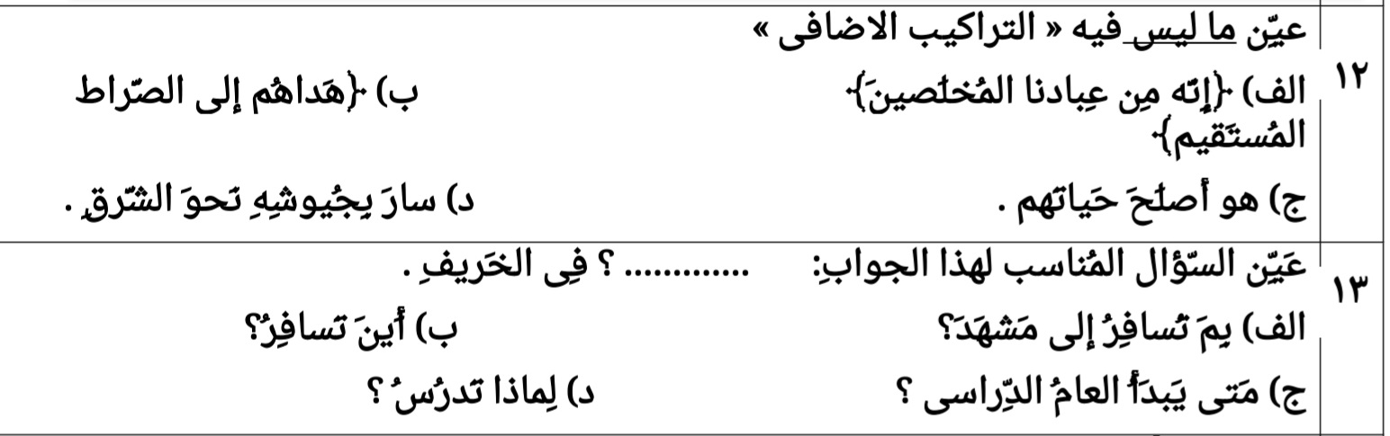 دریافت سوال 5