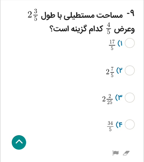 دریافت سوال 1