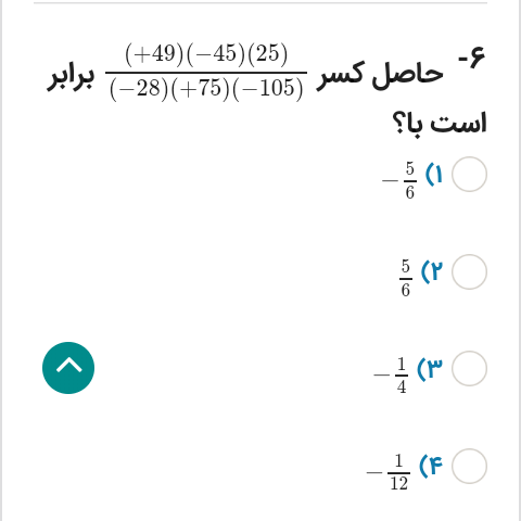 دریافت سوال 7