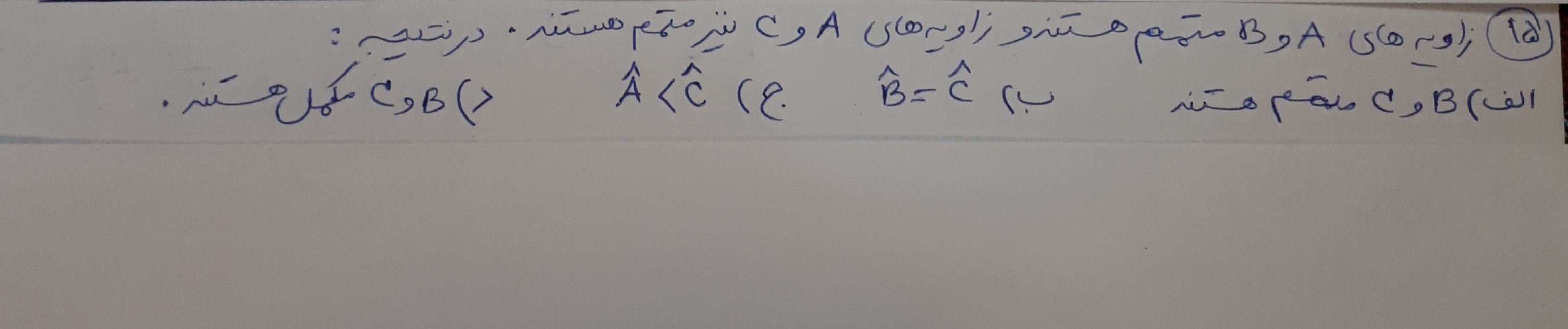 دریافت سوال 15