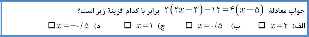 دریافت سوال 1