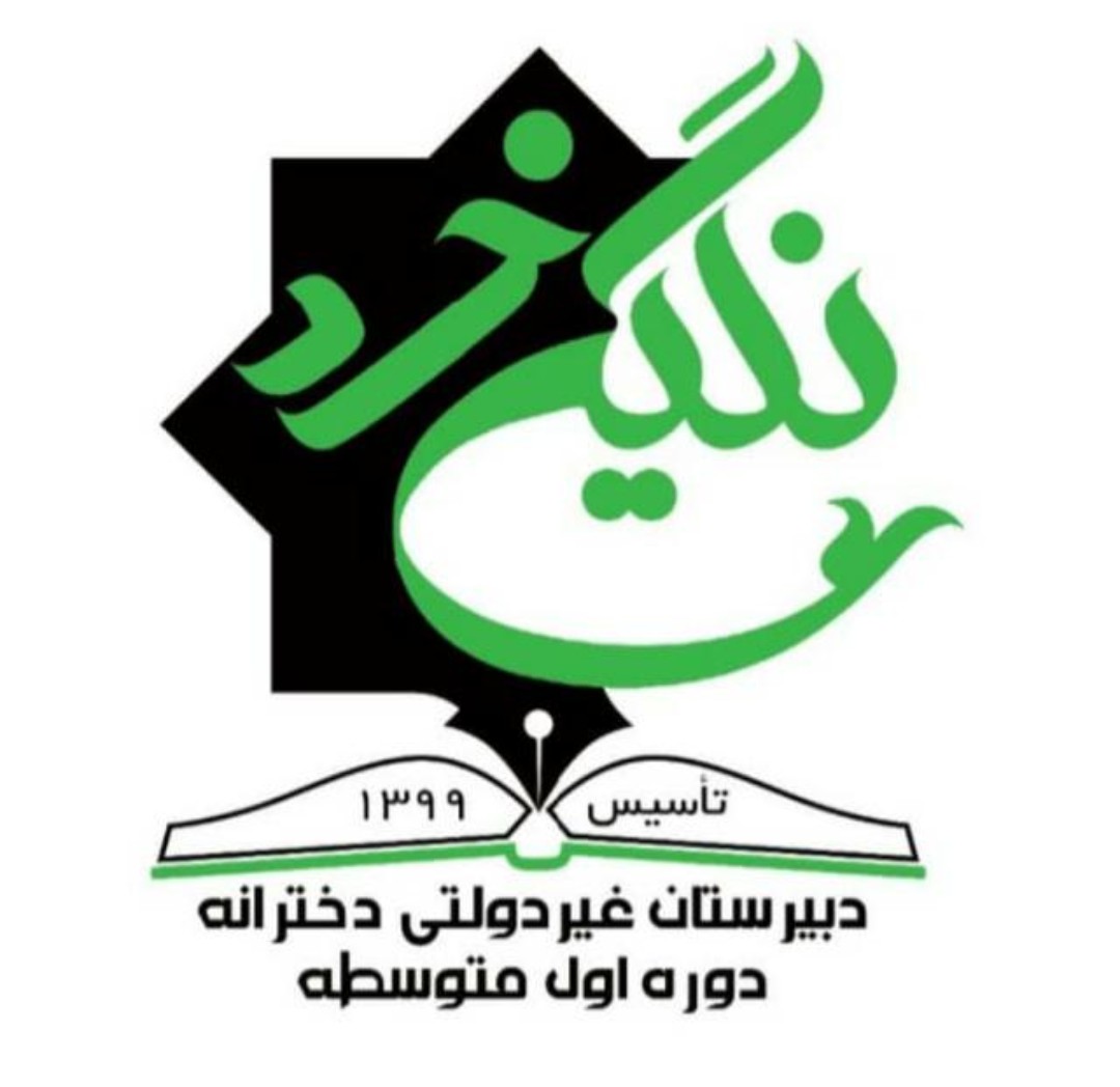 دریافت متن