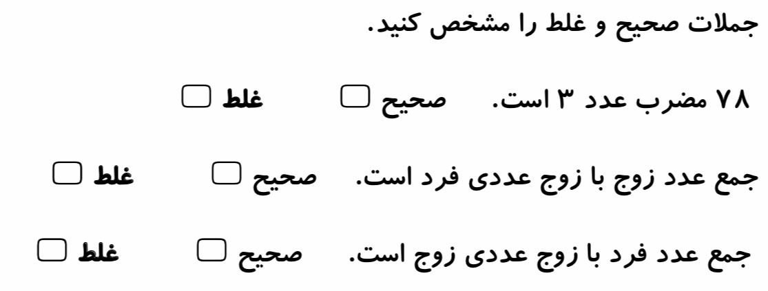 دریافت سوال 1