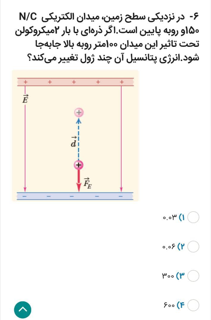 دریافت سوال 2