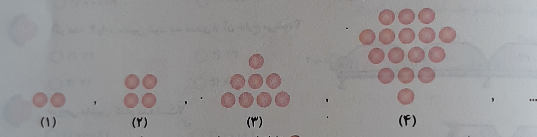 دریافت سوال 6