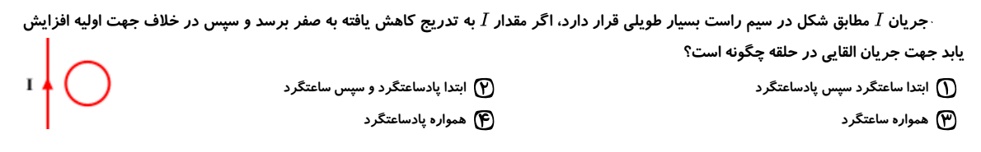دریافت سوال 11